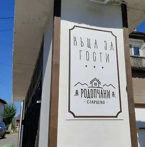 родопчани старцево Casa de hóspedes Starzewo